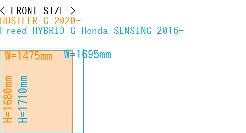 #HUSTLER G 2020- + Freed HYBRID G Honda SENSING 2016-